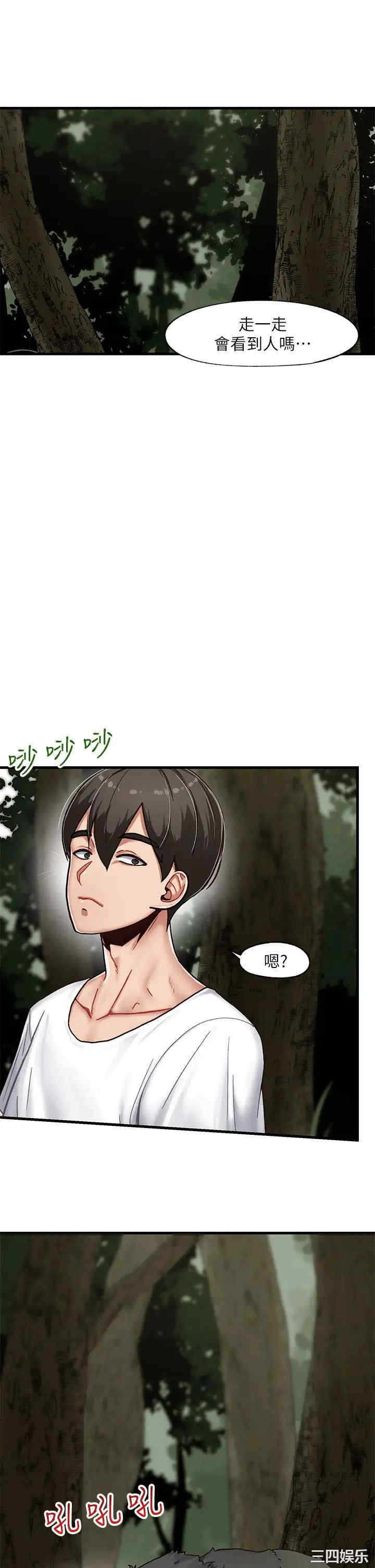 第30张