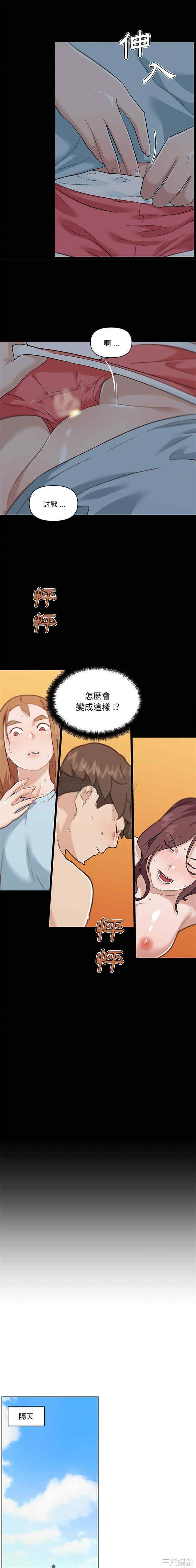 第2张