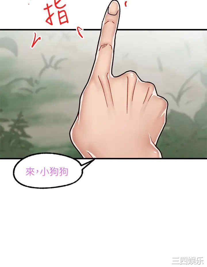 第33张