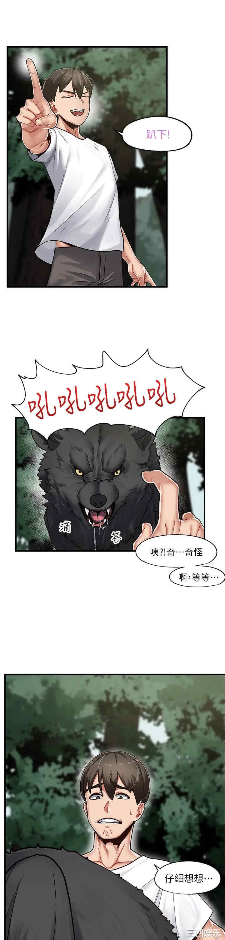 第34张