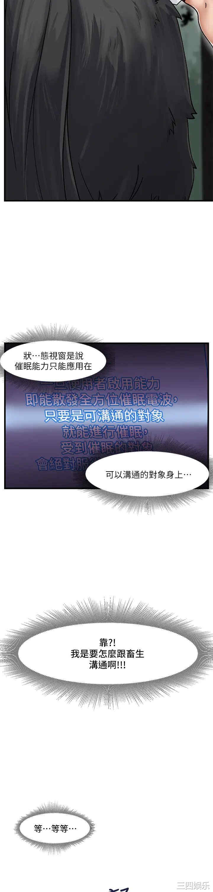 第35张