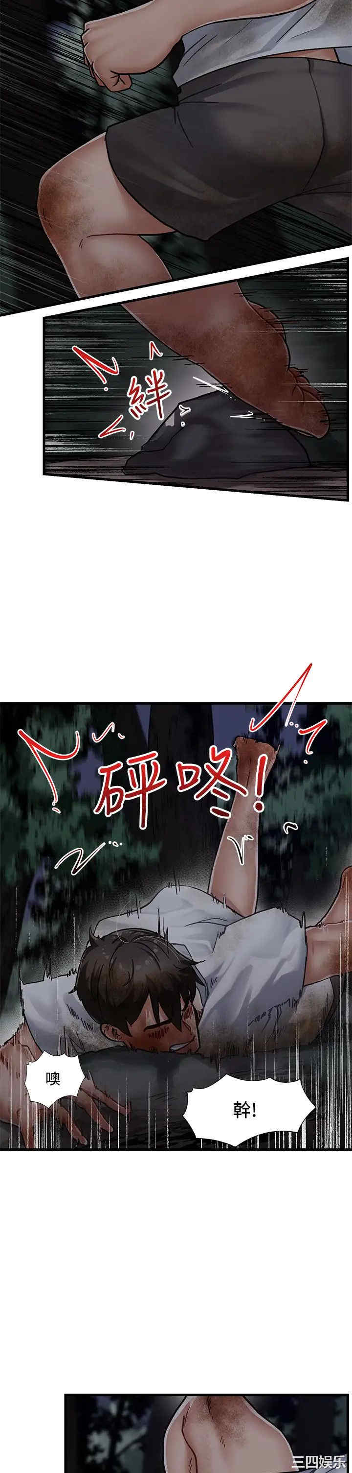 第39张