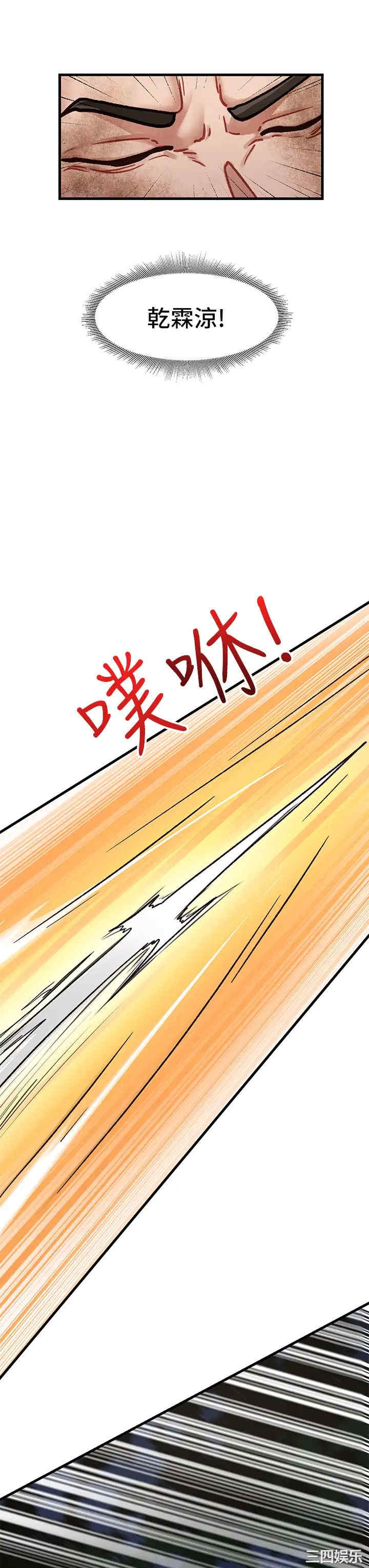 第43张