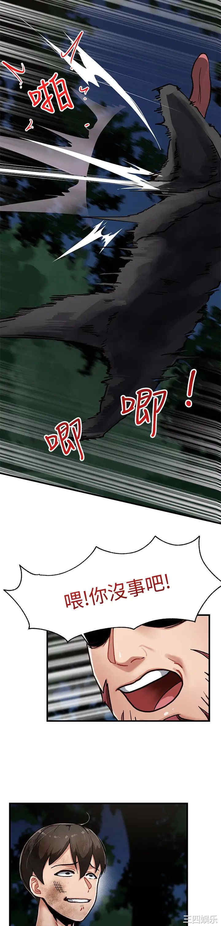 第44张