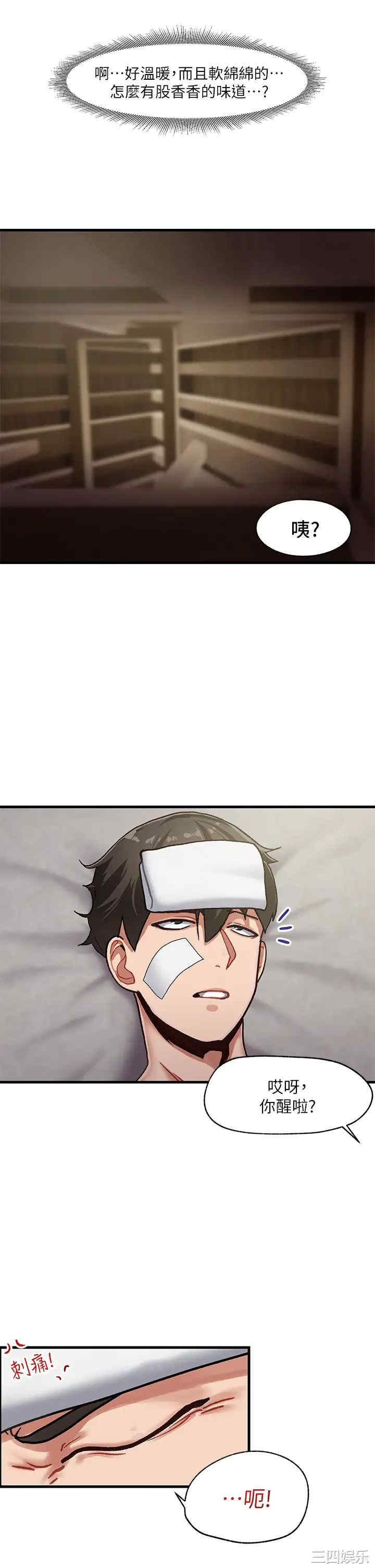 第47张