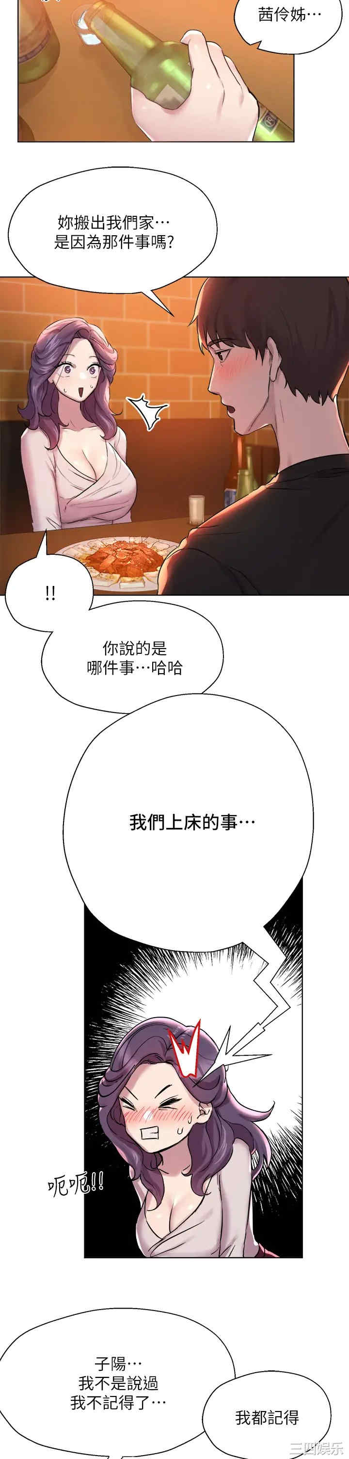 第28张