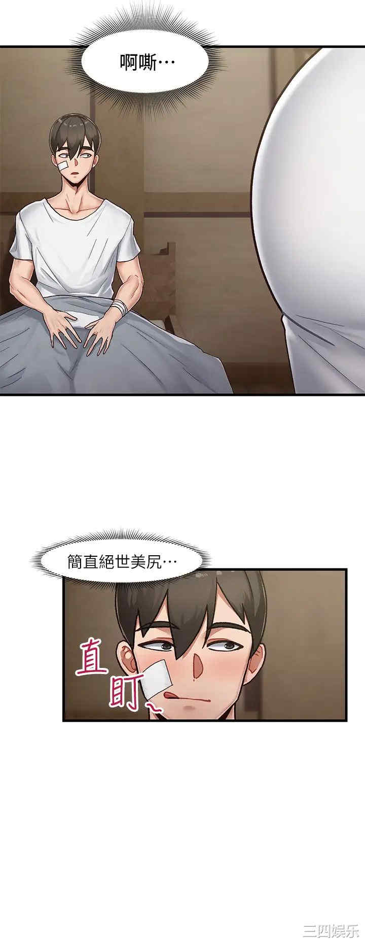 第51张