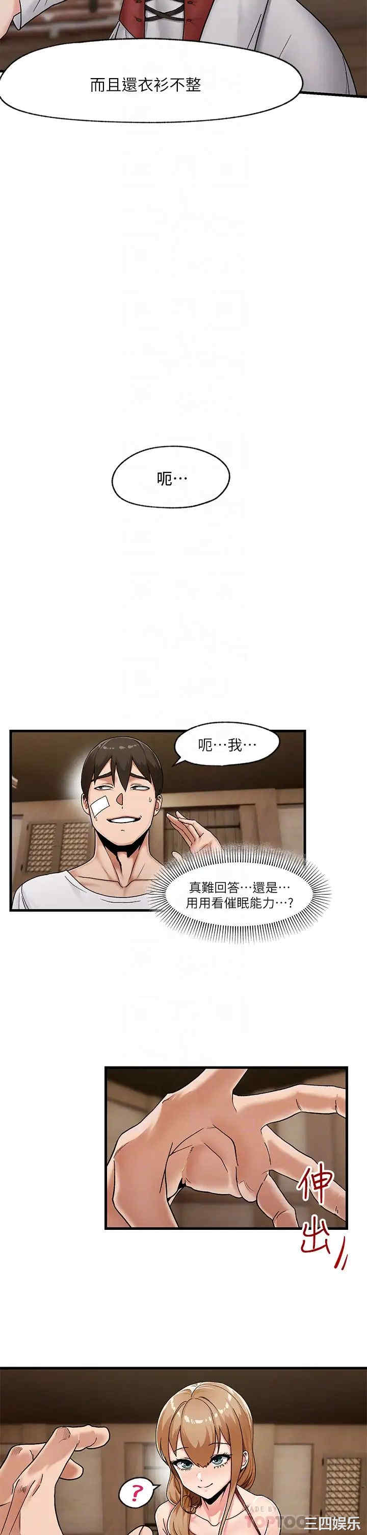 第8张