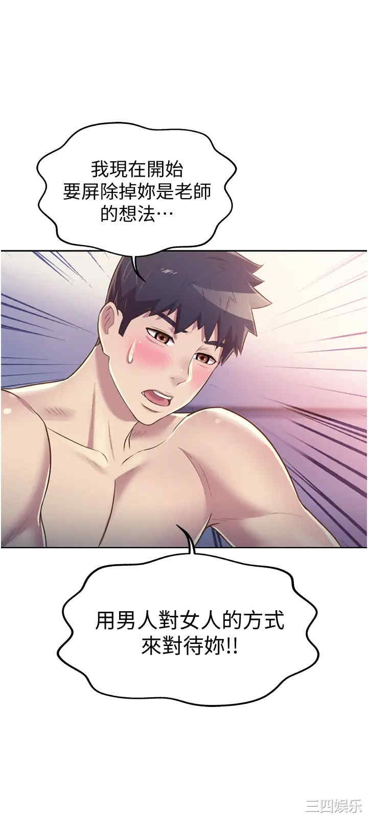 第27张