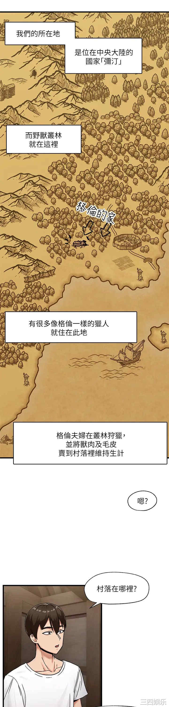 第21张