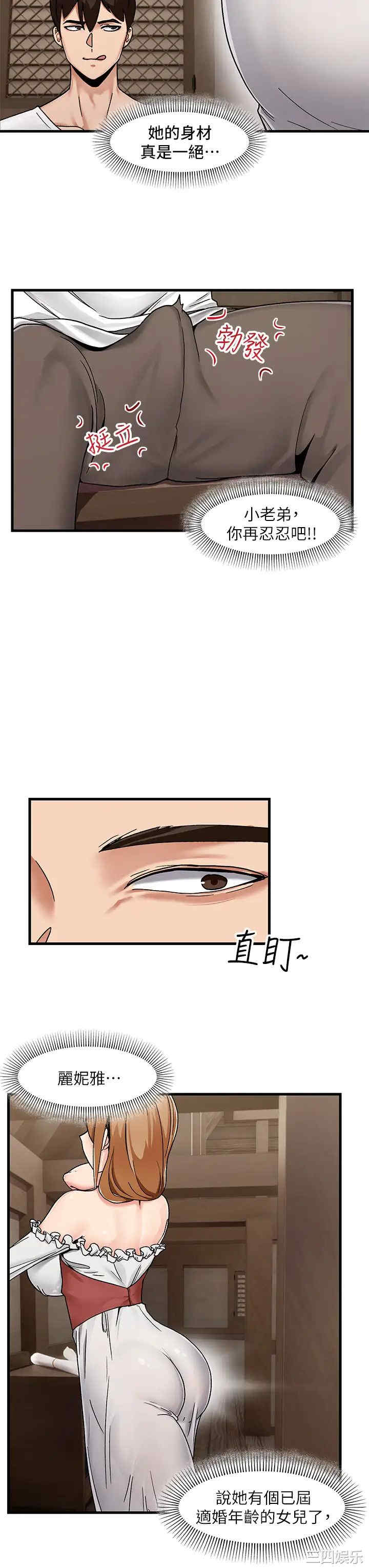 第23张