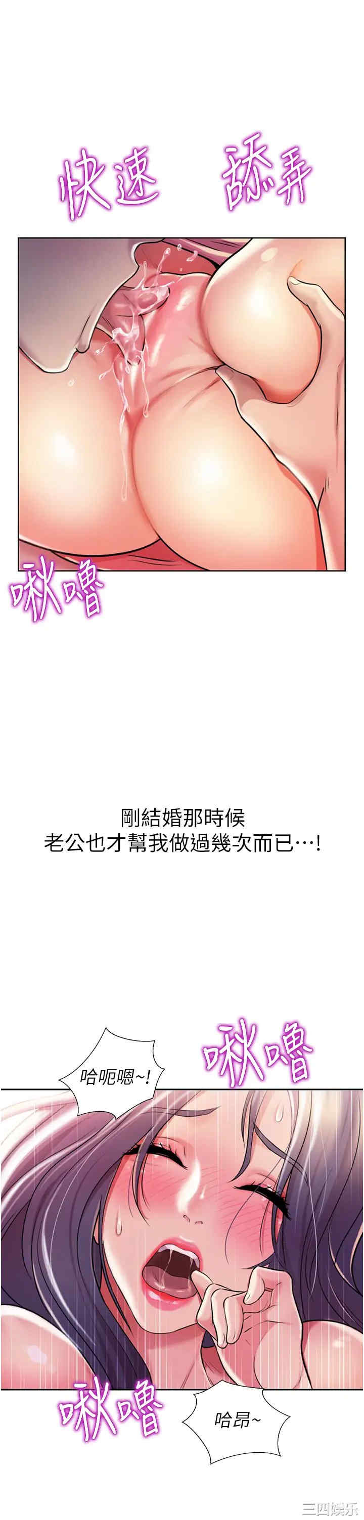 第34张