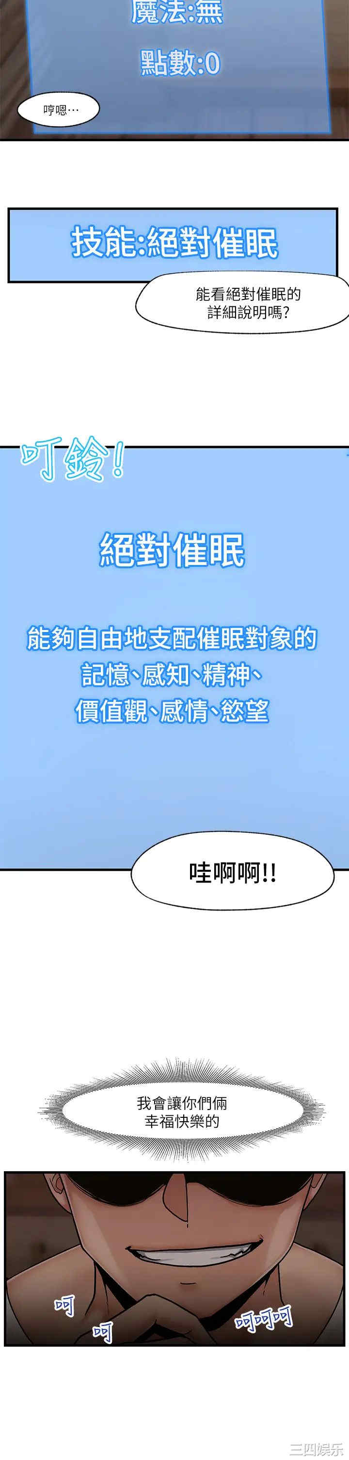 第27张