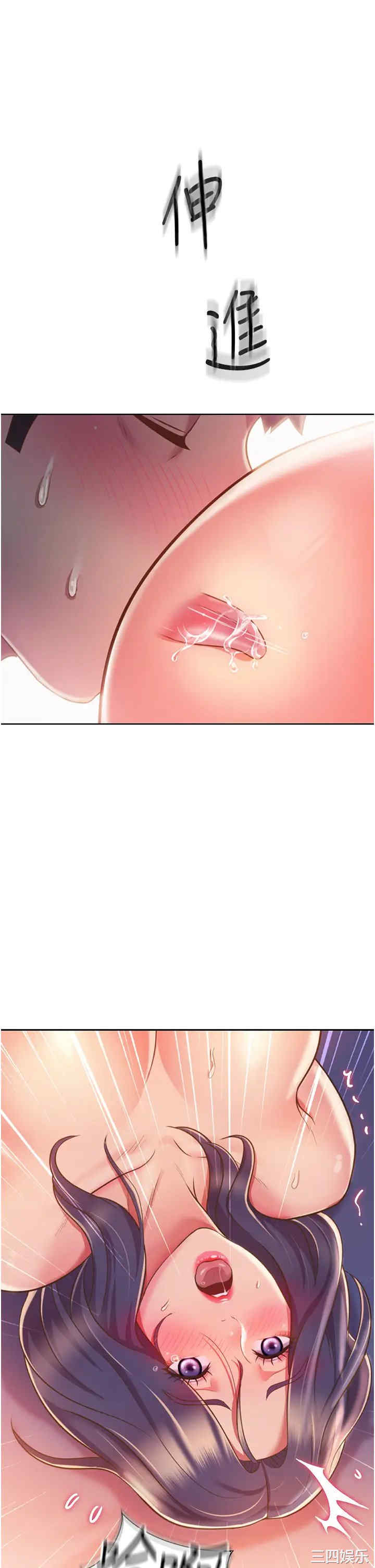 第37张