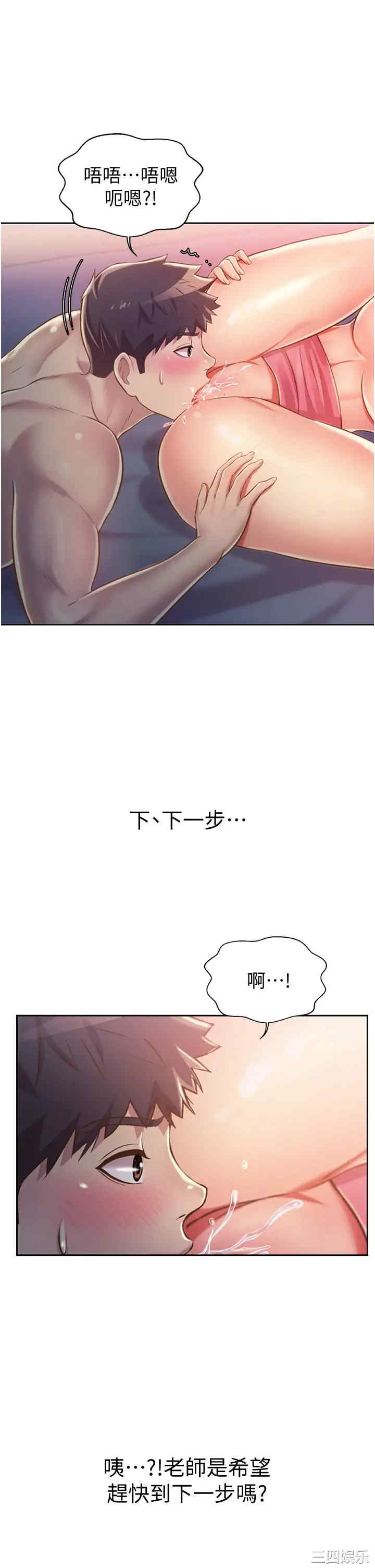 第41张