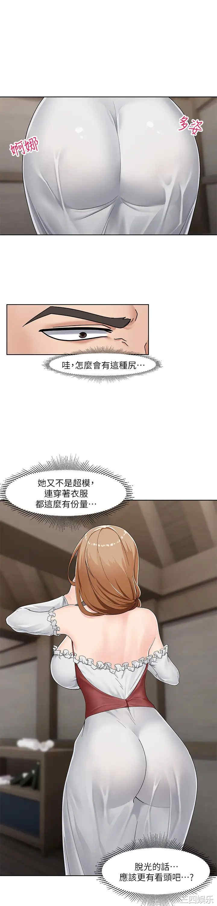 第36张
