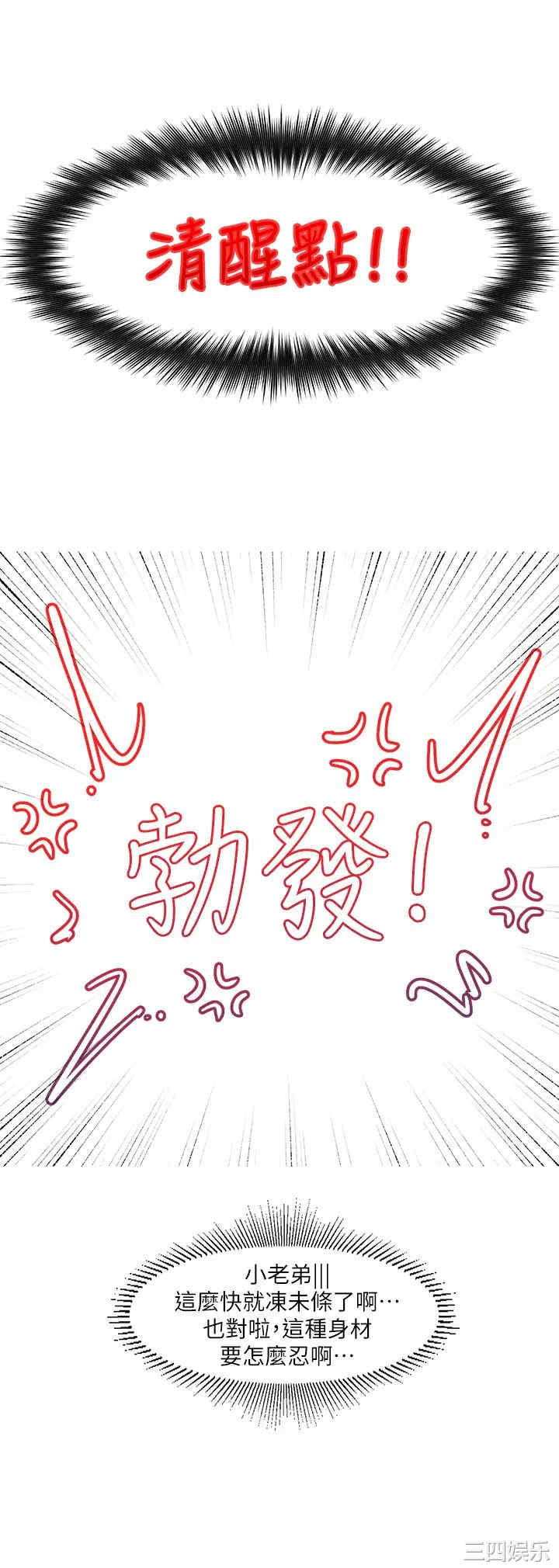 第39张