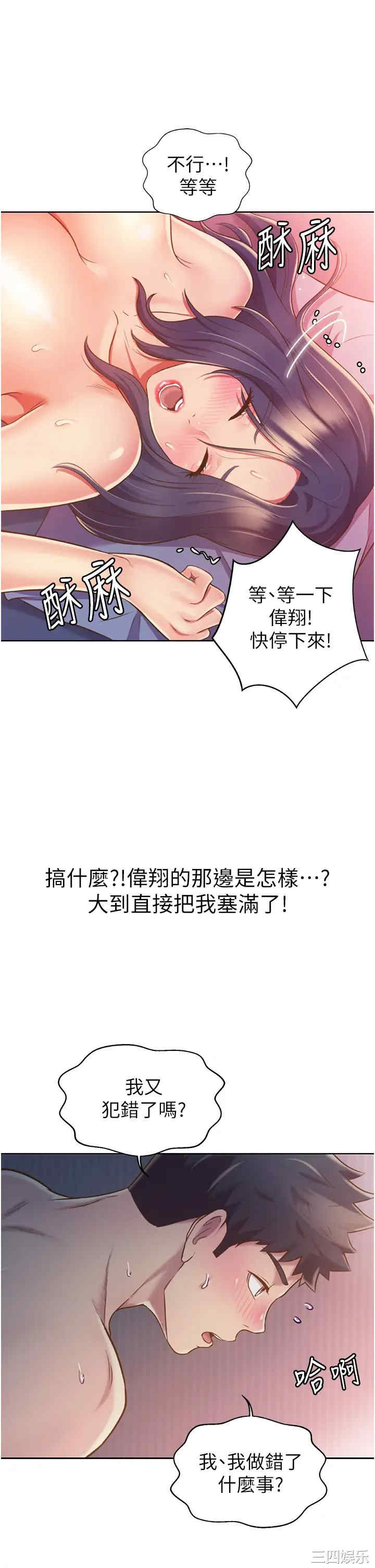 第61张