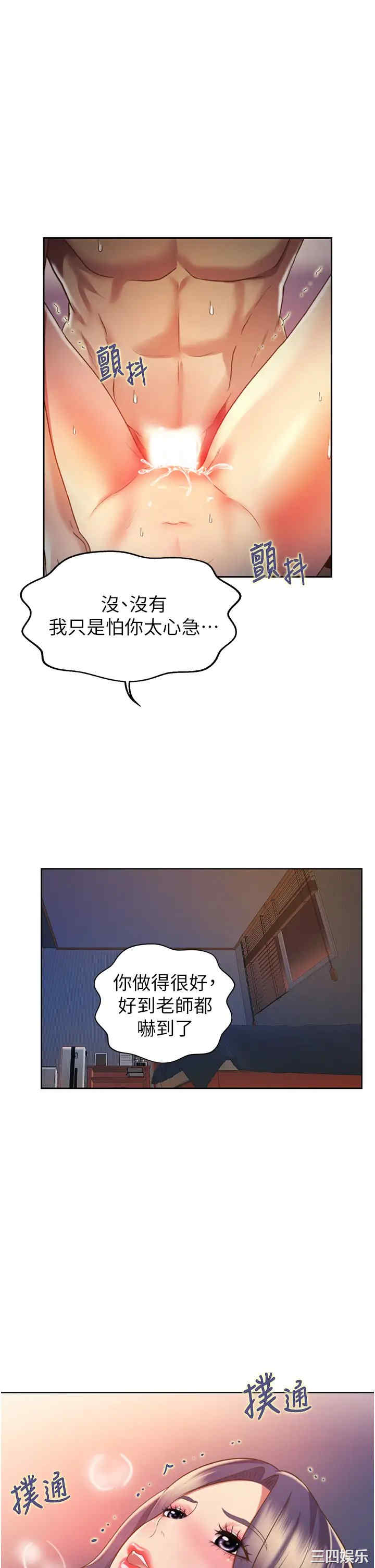 第63张