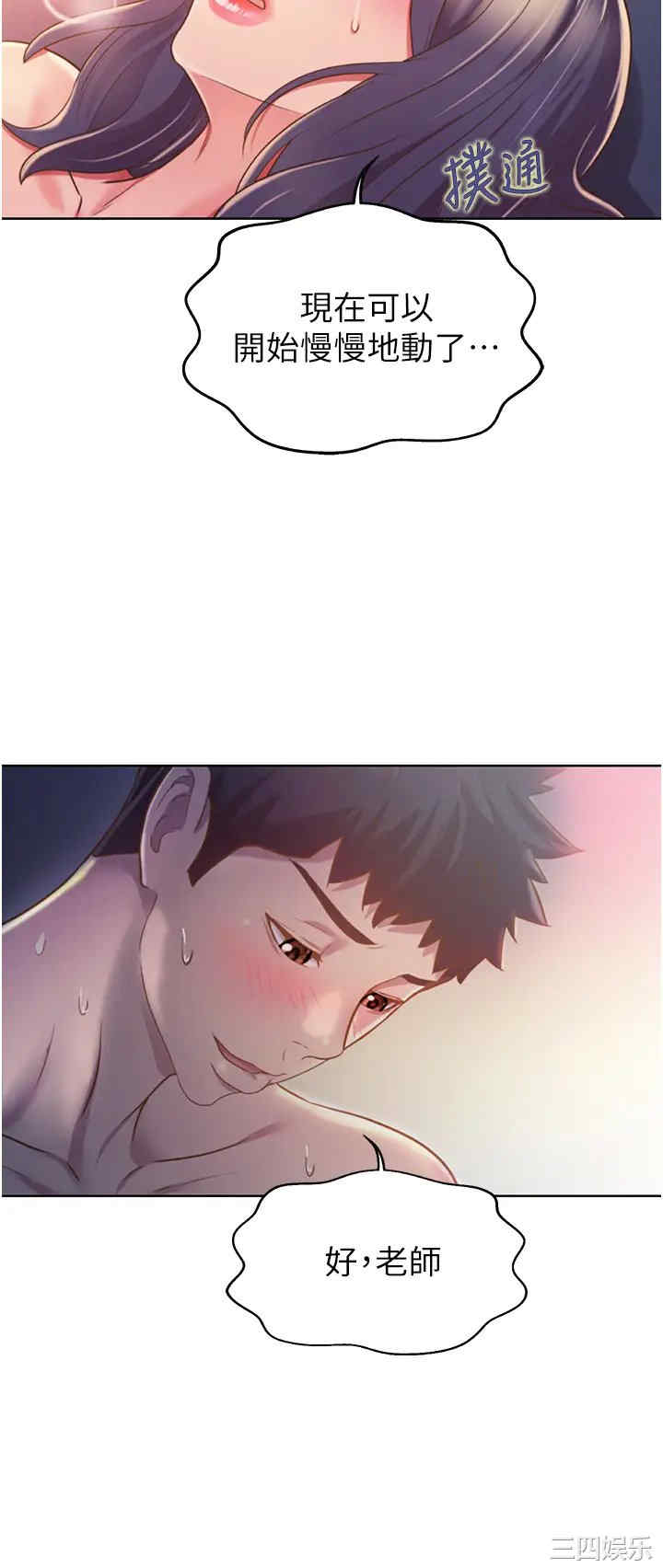 第64张