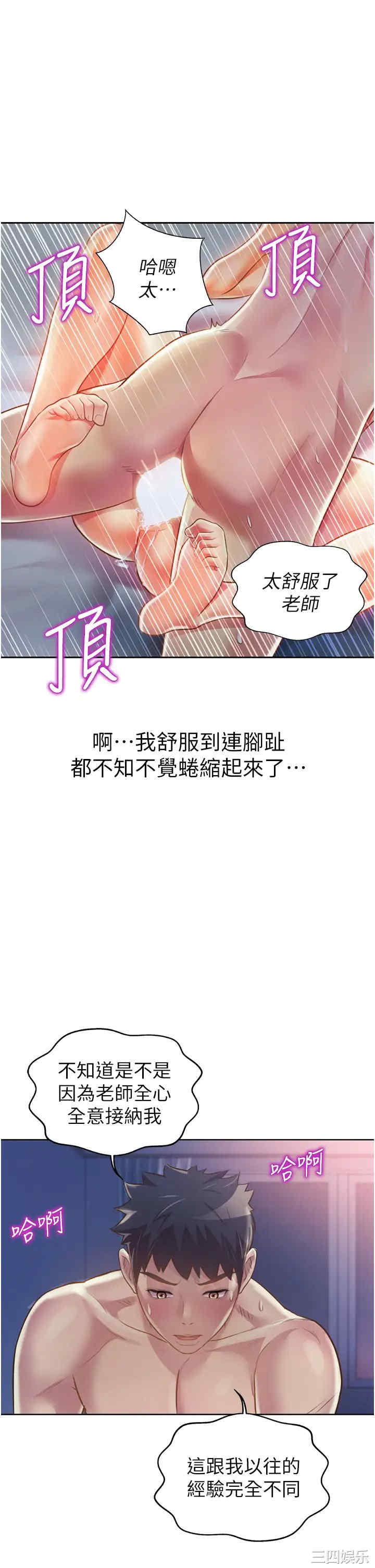 第69张