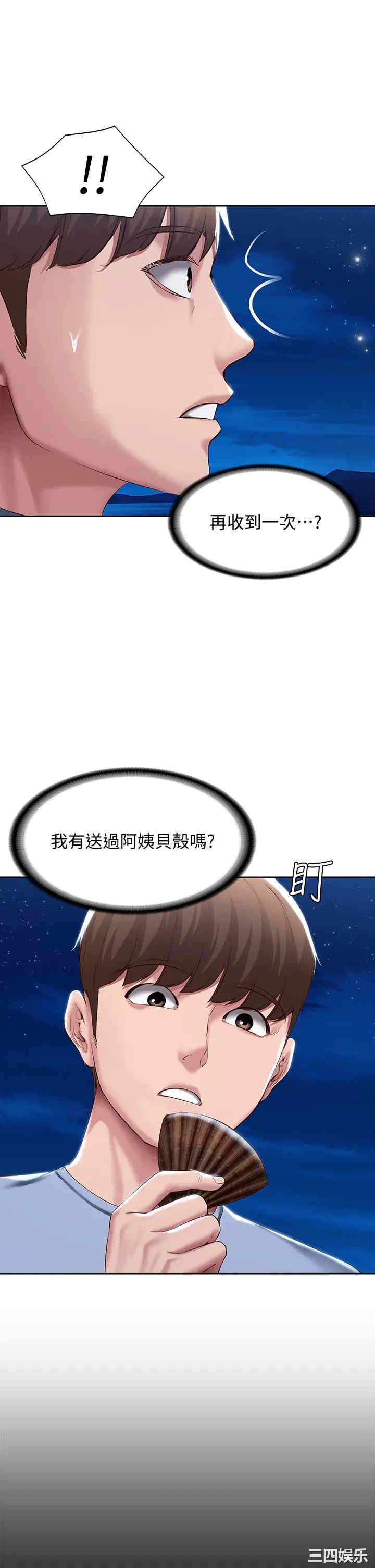 第20张