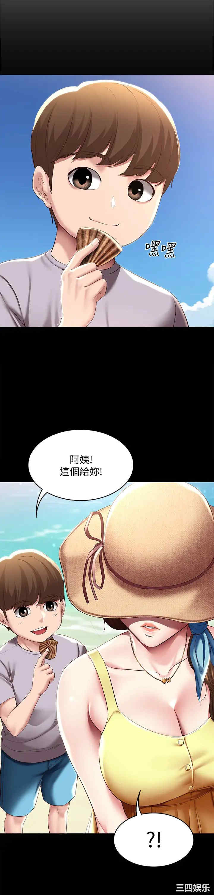 第21张