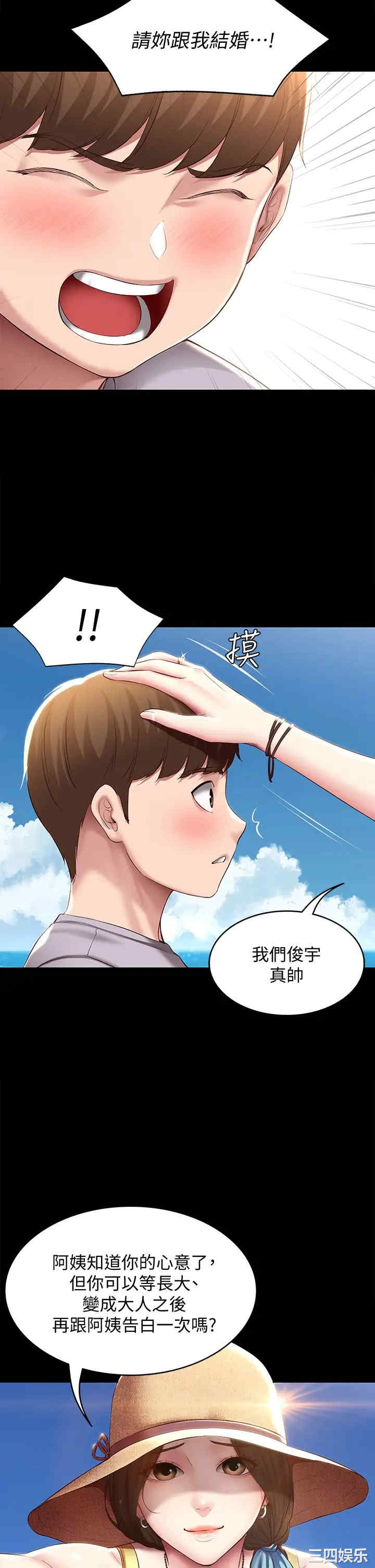 第23张