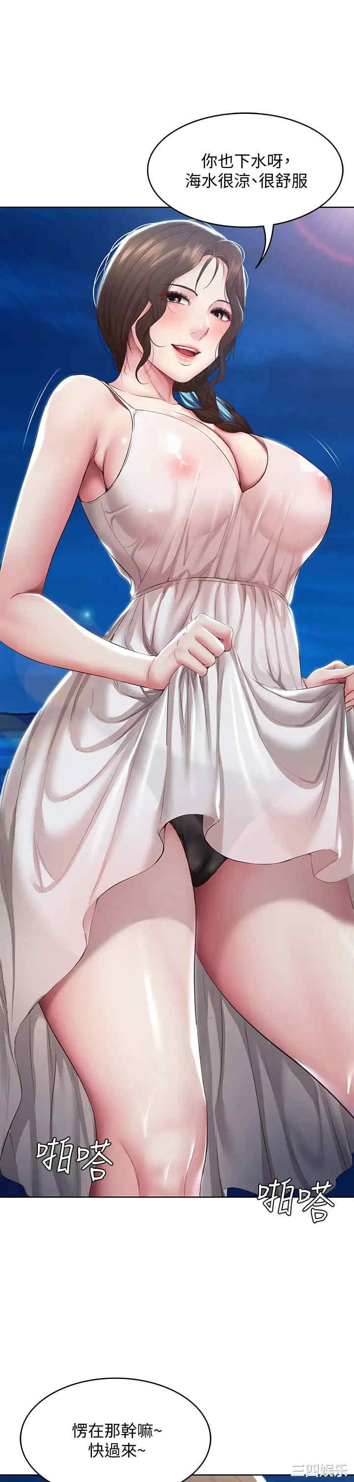 第26张