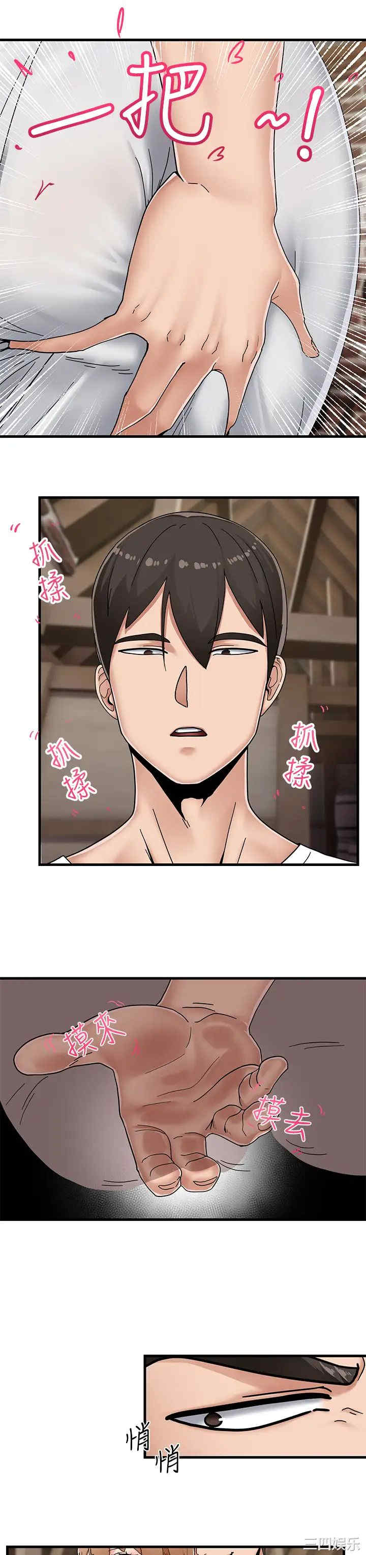 第13张