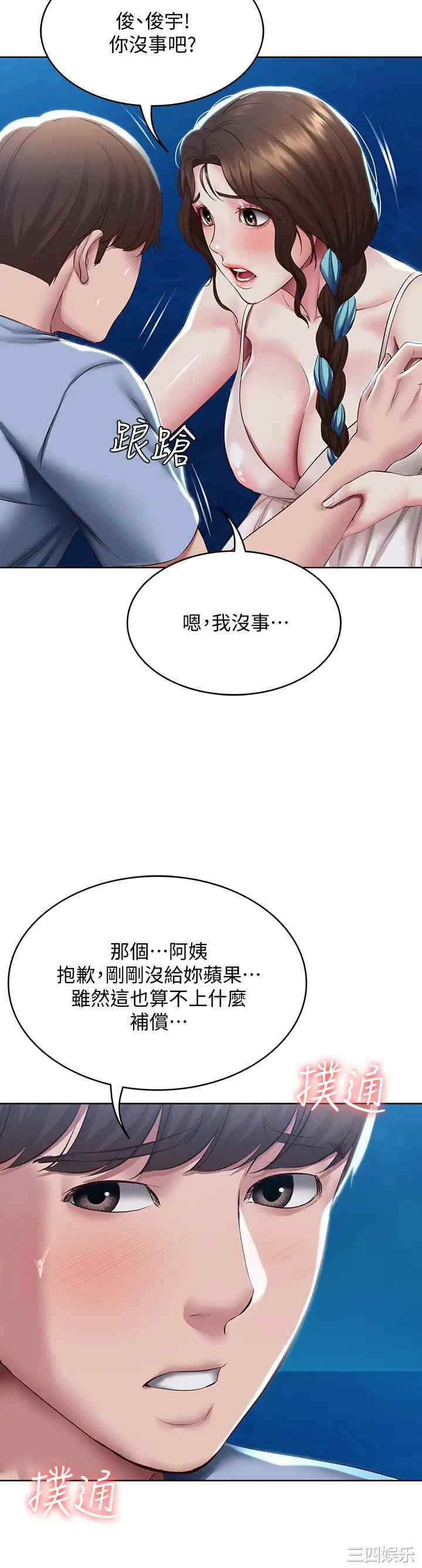 第29张