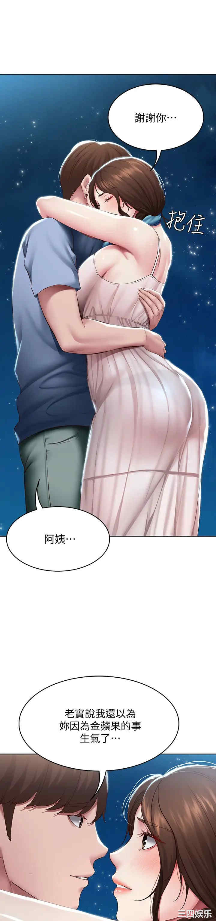 第32张