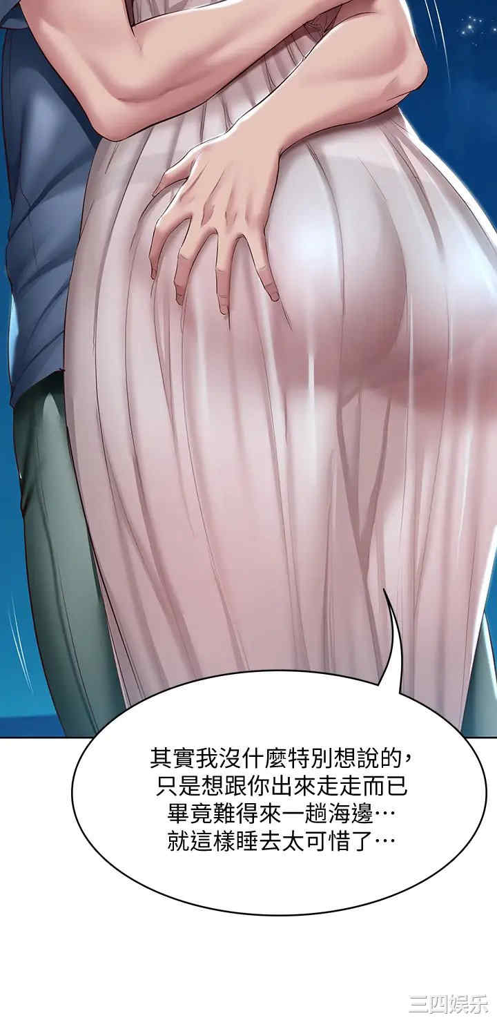 第34张