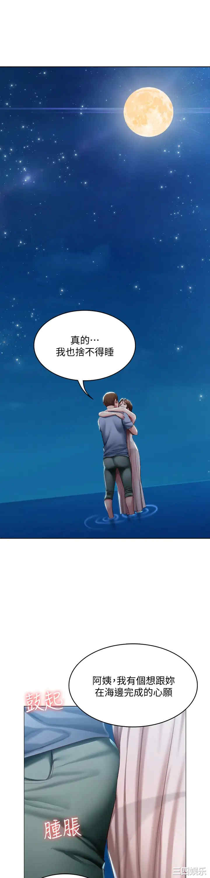 第35张