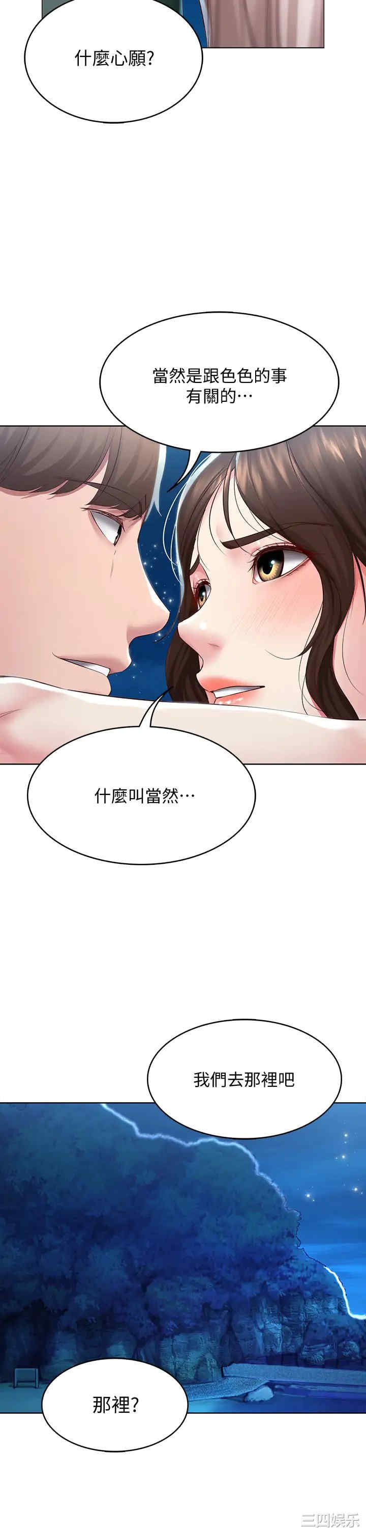 第36张