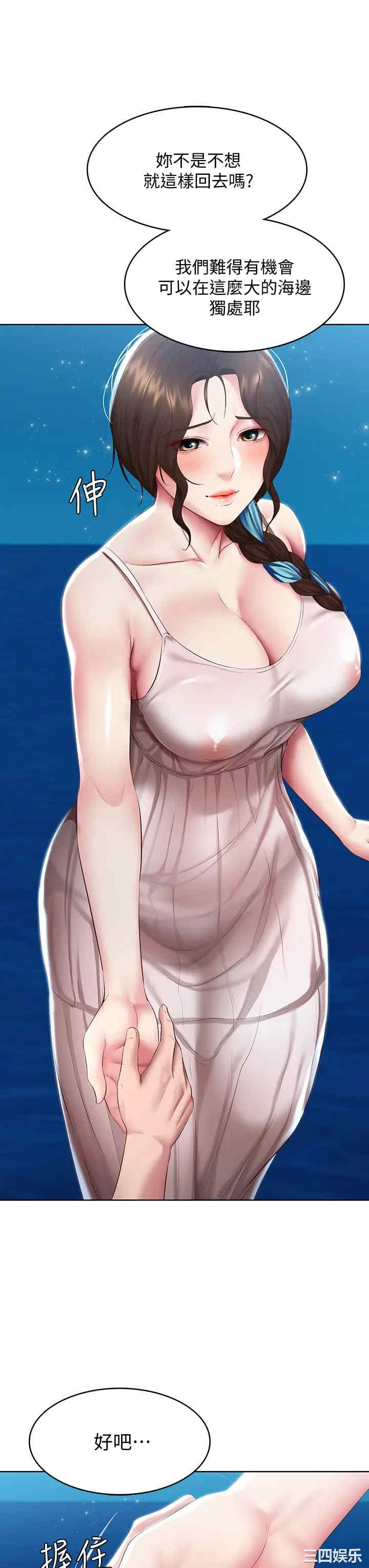第37张