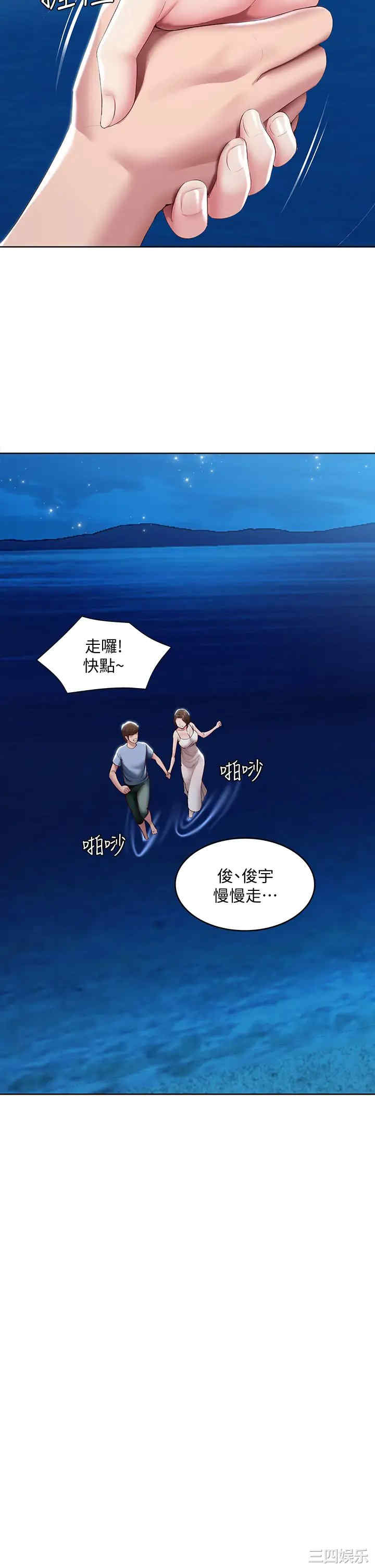 第38张