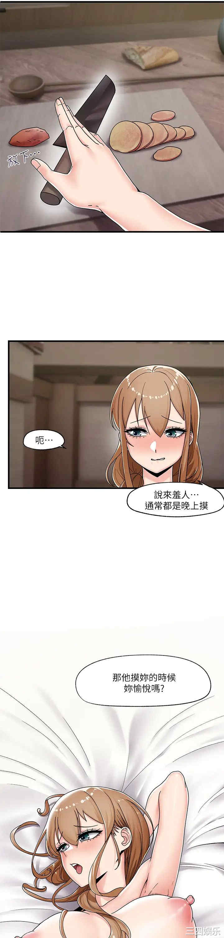 第26张