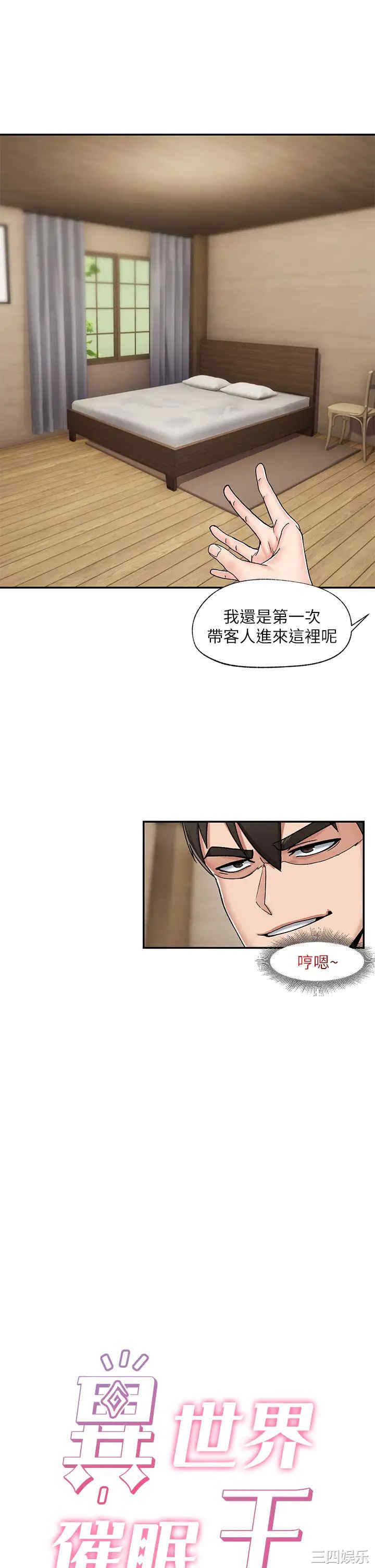 第7张