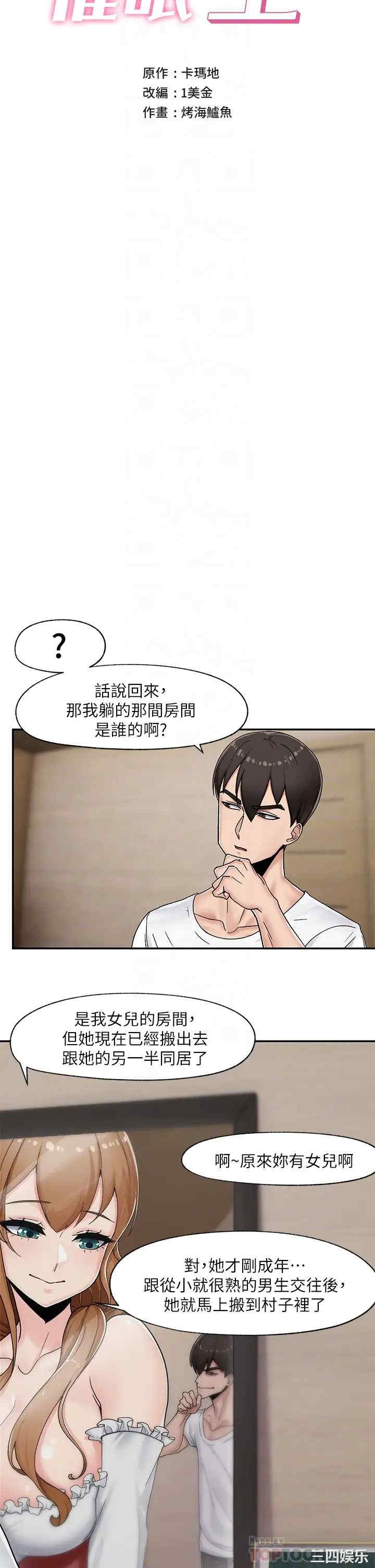 第8张
