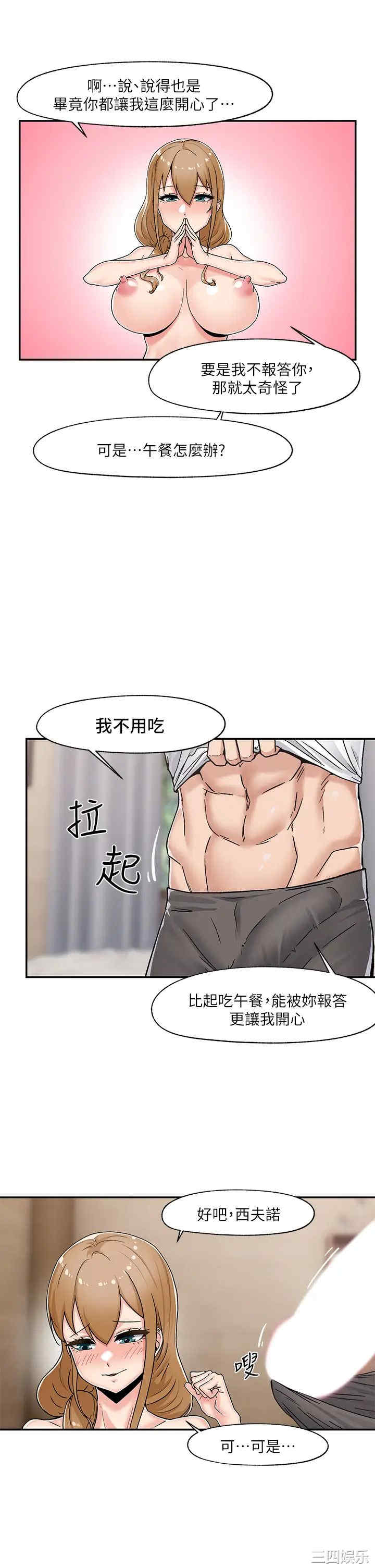 第36张