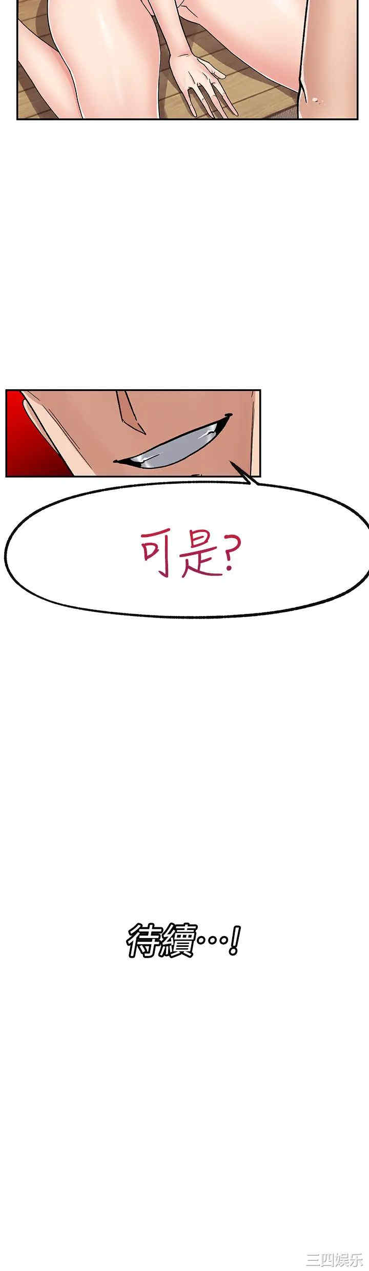 第38张