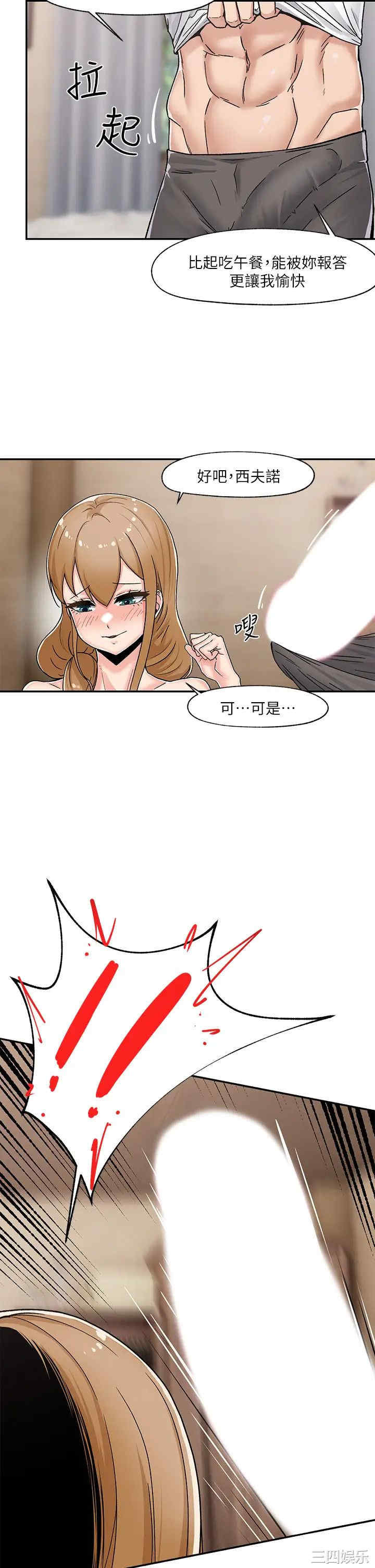 第2张