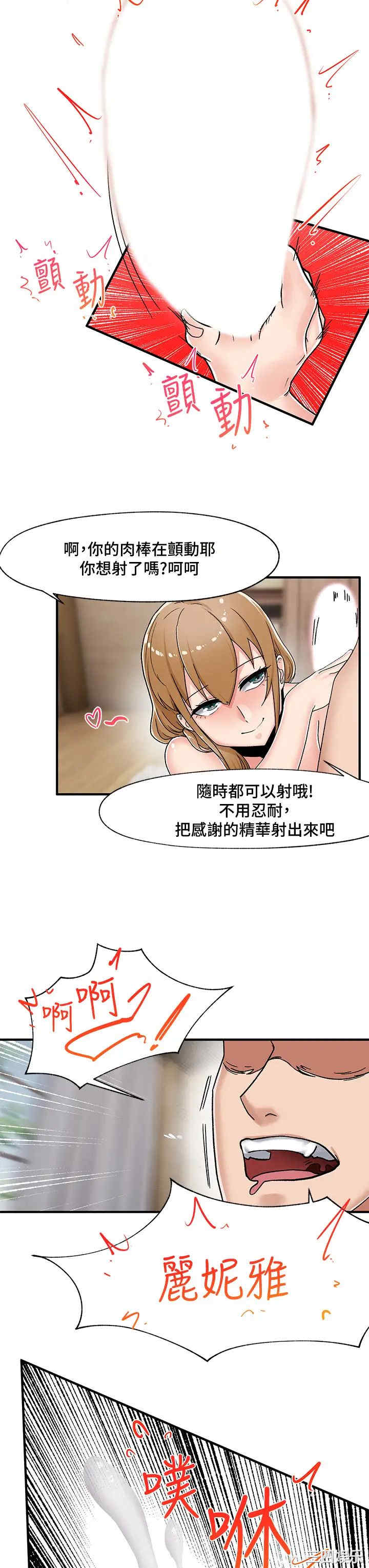 第17张