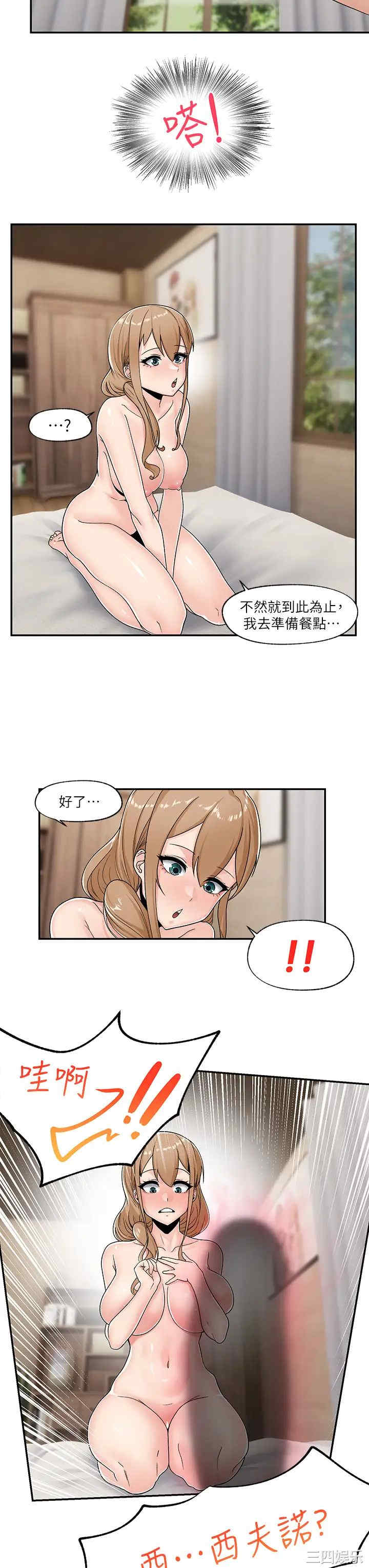 第13张