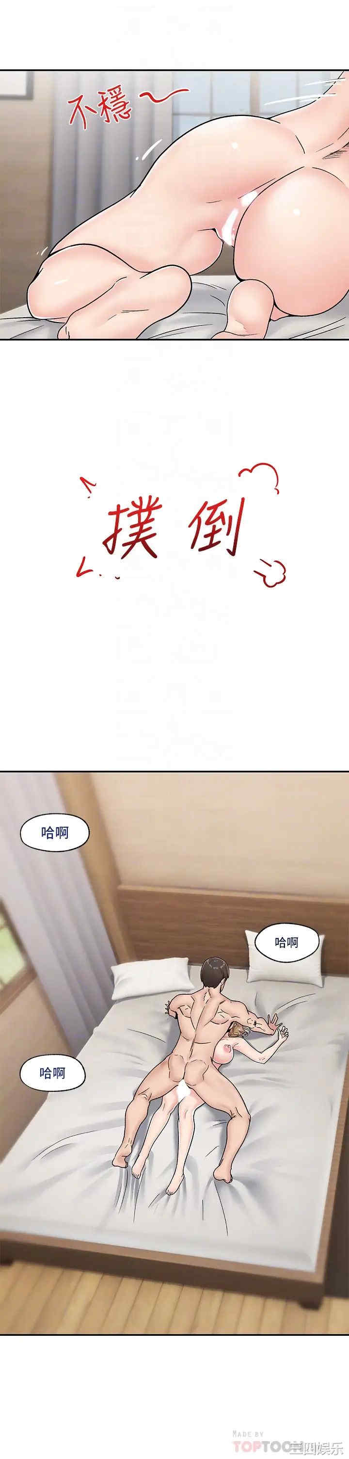 第16张