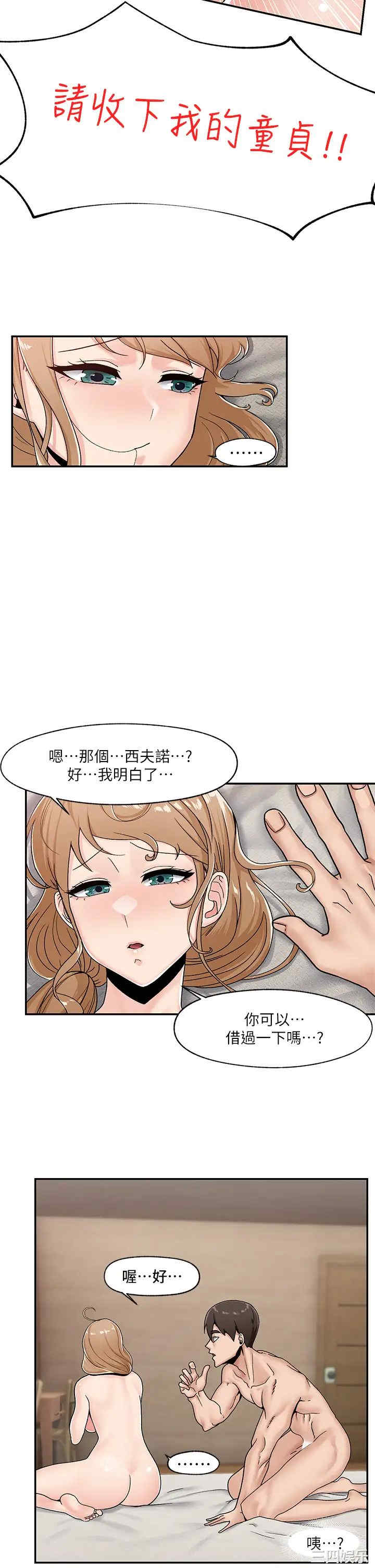 第19张