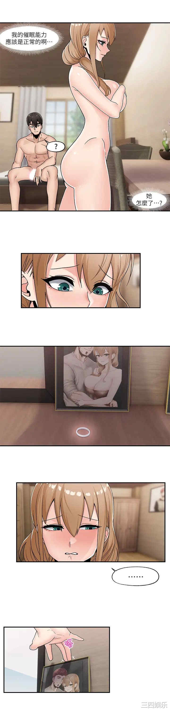 第21张