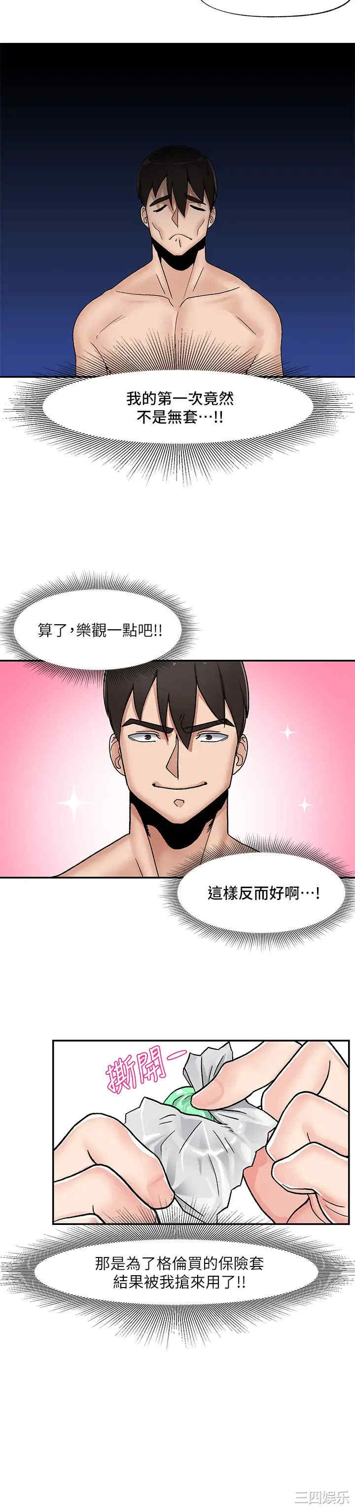 第23张