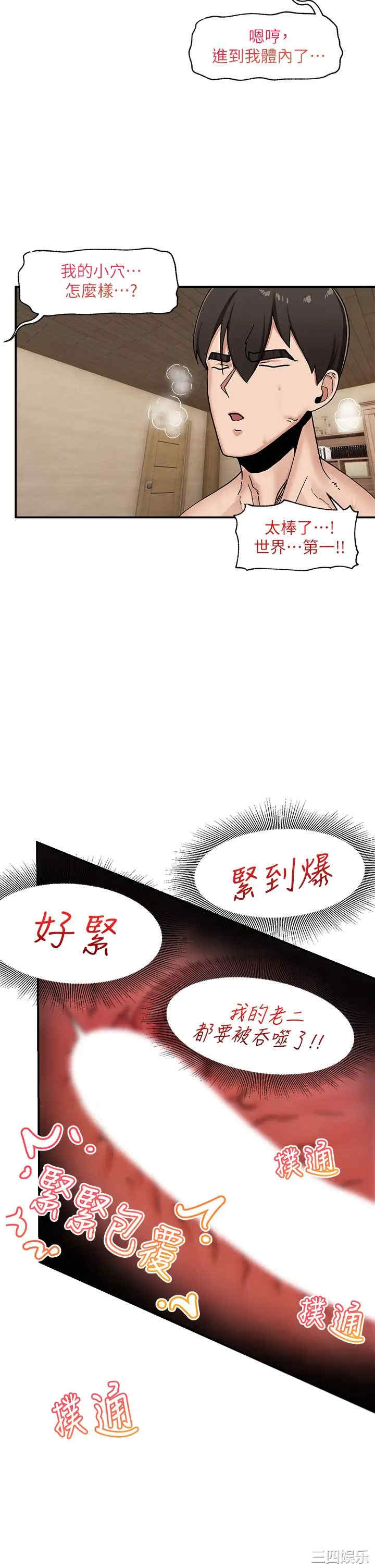 第32张